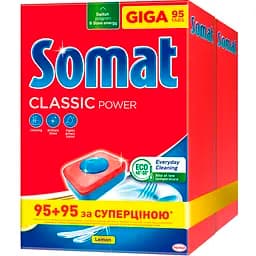 Набір таблеток для посудомийної машини Somat Classic Duo 95+95 шт.