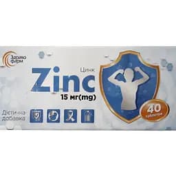 Дієтична добавка Здравофарм Цинк пігулки №40 (2 блістера х 20 шт.)