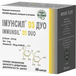 Імунсил D3 ДУО № 60