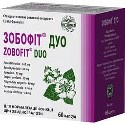 Зобофіт ДУО № 60