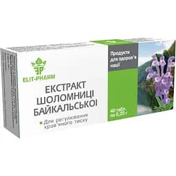 Екстракт Шоломниці байкальської Elit-Pharm 40 таблеток (0.25 г)