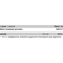 Магній Pure Gold Magnesium Complex 60 капсул - мініатюра 2
