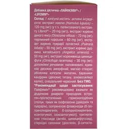 Дієтична добавка Лайфемін 30 капсул - мініатюра 3