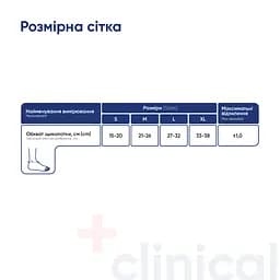 Бандаж на гомілковостопний суглоб MedTextile 7021 еластичний розмір XL коричневий  - мініатюра 2