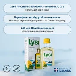 Омега-3 Lysi риб'ячий жир з печінки тріски з вітамінами A, D, E зі смаком лимона та м'яти 240 мл - мініатюра 11