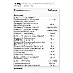 Вітамінно-мінеральний комплекс Country Life Daily Total One без заліза 60 капсул - мініатюра 2