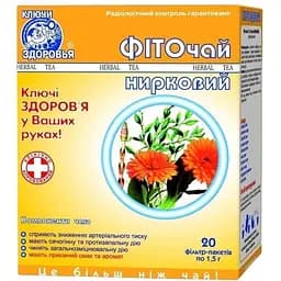 Фиточай Ключі Здоров'я N12 почечный 1.5 г N 20 