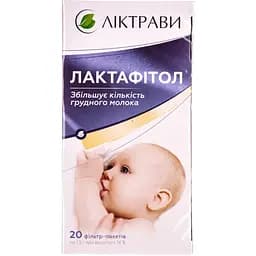 Фиточай Лактафитол 1.5 г 20 шт.