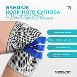Бандаж (фіксатор) колінного суглоба з ребрами жорсткості та силіконовою вставкою. Розмір XL - мініатюра 3