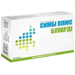 Дієтична добавка НВБФ ТЕРРА Симбі Плюс Буларді 20 капсул
