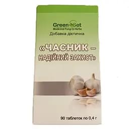 Часник - Надійний захист GreenSet 90 таблеток