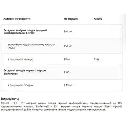 Екстракт гарцинії камбоджійської UNS Garcinia Cambogia 550 мг 90 вегетаріанських капсул (2022-10-2718) - мініатюра 2