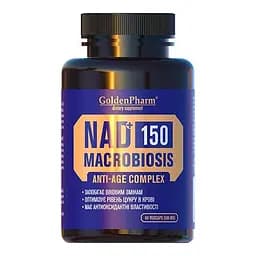 Дієтична добавка Golden Pharm NAD 150 Антивіковий 60 капсул