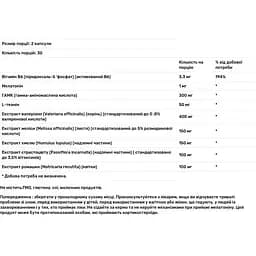 Вітаміни для спокійного сну Pure Encapsulations Best-Rest Formula 60 капсул - мініатюра 3
