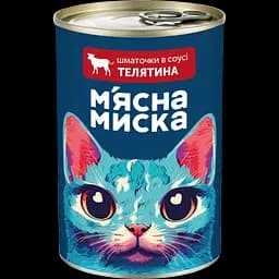 Вологий корм для котів М'ясна миска шматочки в соусі з телятиною 415 г