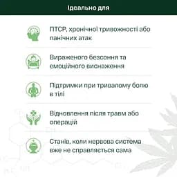 Дієтична добавка Pephemp Олія 5% СBD Isolate зі смаком кокосу 10 мл - мініатюра 4