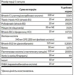Комплекс вітамінів групи В Swanson Super Stress B-Complex with Vitamin C 240 капсул - мініатюра 2