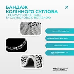 Бандаж (наколінник) ортопедичний для колінного суглоба з ребрами жорсткості та силіконовою вставкою (сірий). Розмір L - мініатюра 3