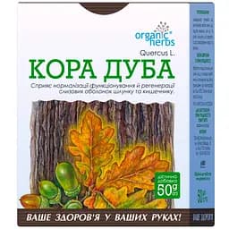 Фіточай Organic Herbs Кора дуба 50 г
