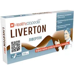 Ливертон Healthyclopedia 30 капсул (0.5 г)