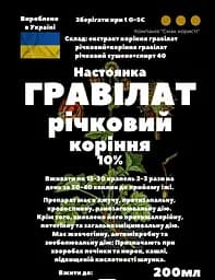 Настоянка на корінні гравілат річковіий 200 мл - мініатюра 3