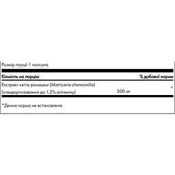 Екстракт квітів ромашки Swanson Chamomile Flower Extract Standardized Apigenin 500 мг 60 капсул (2022-09-1094) - мініатюра 3