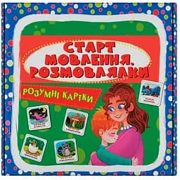 Розумні картки Кристал Бук Старт мовлення Розмовлялки 30 шт. (F00031560)