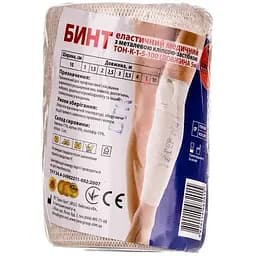 Бинт эластичный медицинский с клипсой-застежкой 10 см 5 м