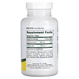 Ламінарія NaturesPlus Kelp 300 tabs (1086-2023-10-2363) - мініатюра 2