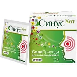 Синус Хот зі смаком суниці 20 шт.