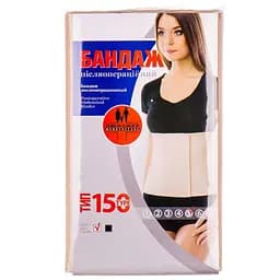 Бандаж післяопераційний Торос-Груп 150 бежевий розмір 4