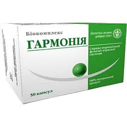 Биокомплекс Гармония Elit-Pharm 50 капсул (0.5 г)