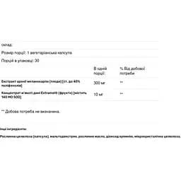 Супероксиддисмутаза Life Extension SOD Booster 30 капсул - мініатюра 3
