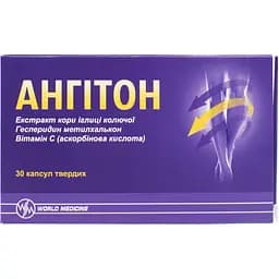 Диетическая добавка Ангитон 30 капсул