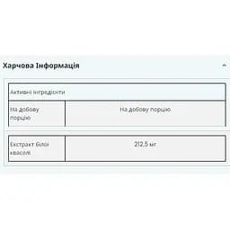 Екстракт білої квасолі Myprotein Carb Blocker 90 капсул - мініатюра 2