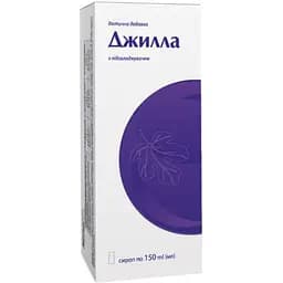 Дієтична добавка Джилла сироп по 150 мл (6842001)