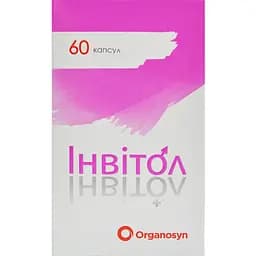 Інвитол Organosyn 60 капсул