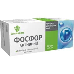 Фосфор активний Elit-Pharm 80 таблеток (0.5 г)