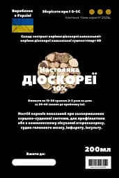 Настоянка диоскореї кавказської 200 мл - мініатюра 3