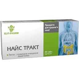 Натуральна добавка Elit-Pharm Найс тракт 20 таблеток
