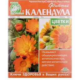 Календулы цветка Ключі здоров'я 1.5 г x 20 шт