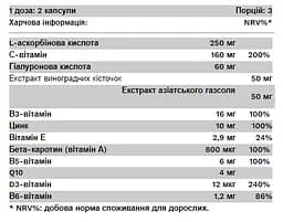 Дієтична добавка Pure Gold Beauty 60 капсул - мініатюра 2