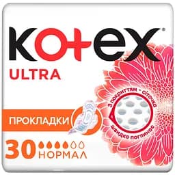 Прокладки гігієнічні Kotex Ultra Normal 30 шт.