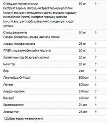 Вітаміни Optimum Nutrition Opti-men без смакових добавок 180 пігулок - мініатюра 3