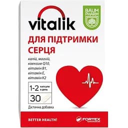 Добавка Baum Pharm Vitalik для підтримки серця 30 капсул