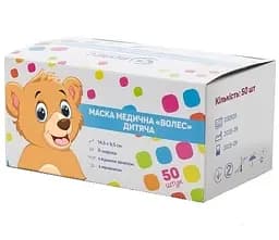 Детская медицинская маска для индивидуальной защиты Волес, трехслойная, 50 шт., голубой (500554)