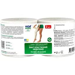 Бинт еластичний MedTextile середньої розтяжності 5 м х 8 см 2 шт.