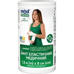 Бинт еластичний MedTextile середньої розтяжності 1.5 м х 8 см