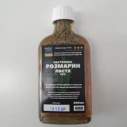Настоянка на листі розмарину 200 мл