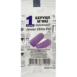 Беруші Mack's Safe Sound Junior для вузького каналу фіолетові 1 пара